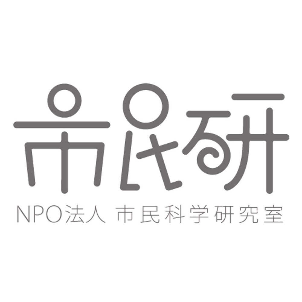 科学映像アーカイブ・スタディーズ